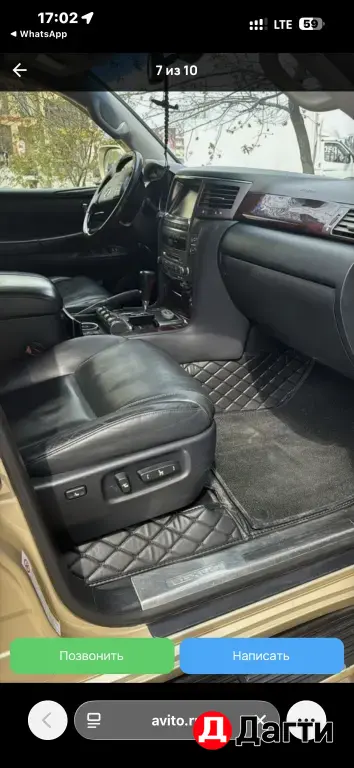 Lexus LX, 2011 года