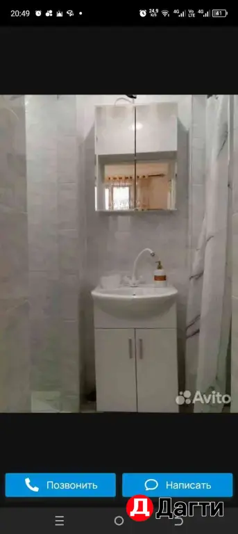 сдаётся комната