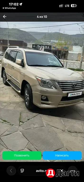 Lexus LX, 2011 года