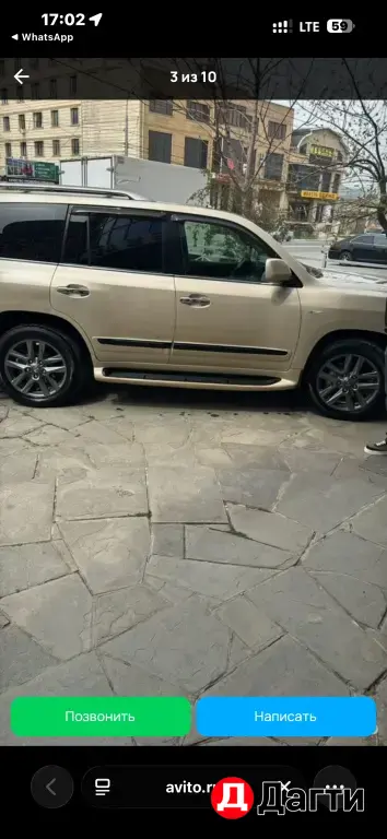 Lexus LX, 2011 года