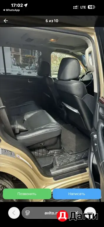 Lexus LX, 2011 года