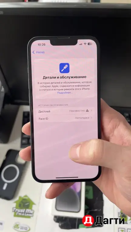IPhone 14 128гб