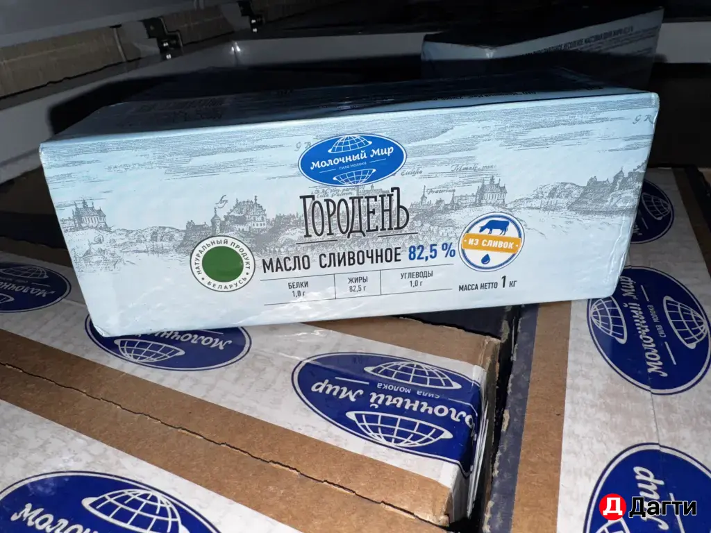 Беларусское Сливочное Масло Городень 82,5