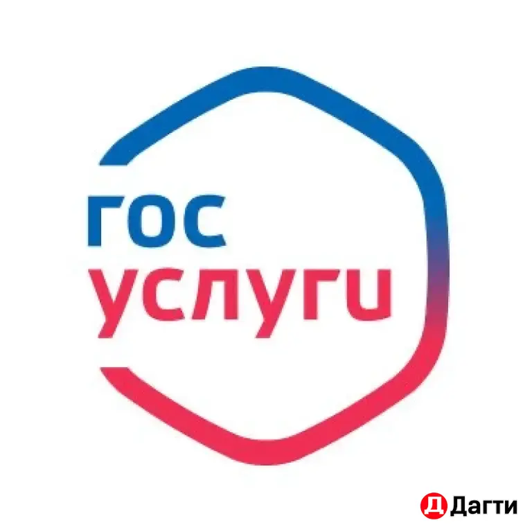самозанятость и госуслуги