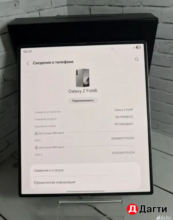 Samsung Galaxy Z Fold 6 256GB Silver Shadow.