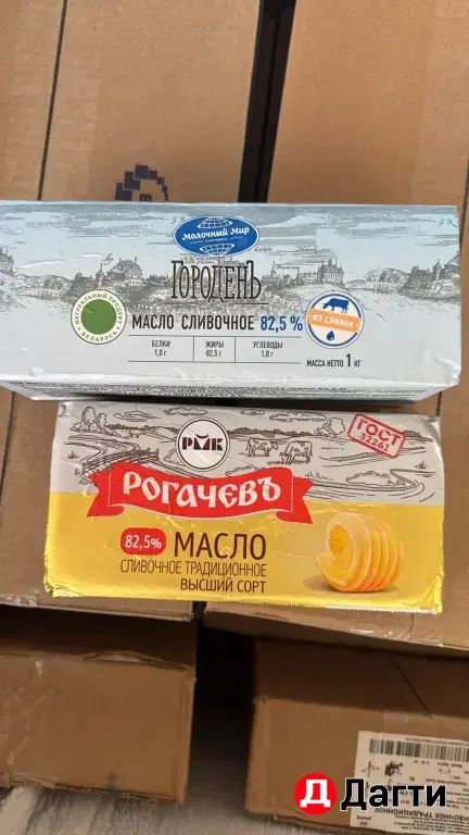 Беларусское Сливочное Масло Городень 82,5
