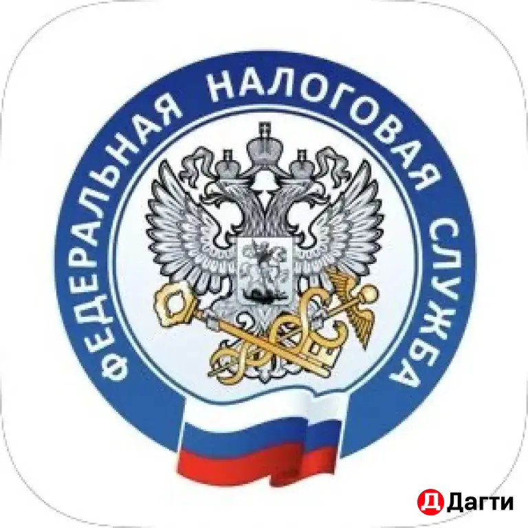 самозанятость и госуслуги