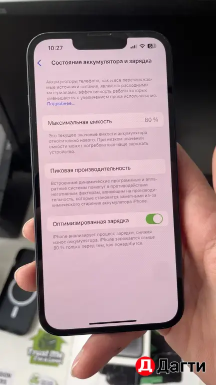 IPhone 14 128гб