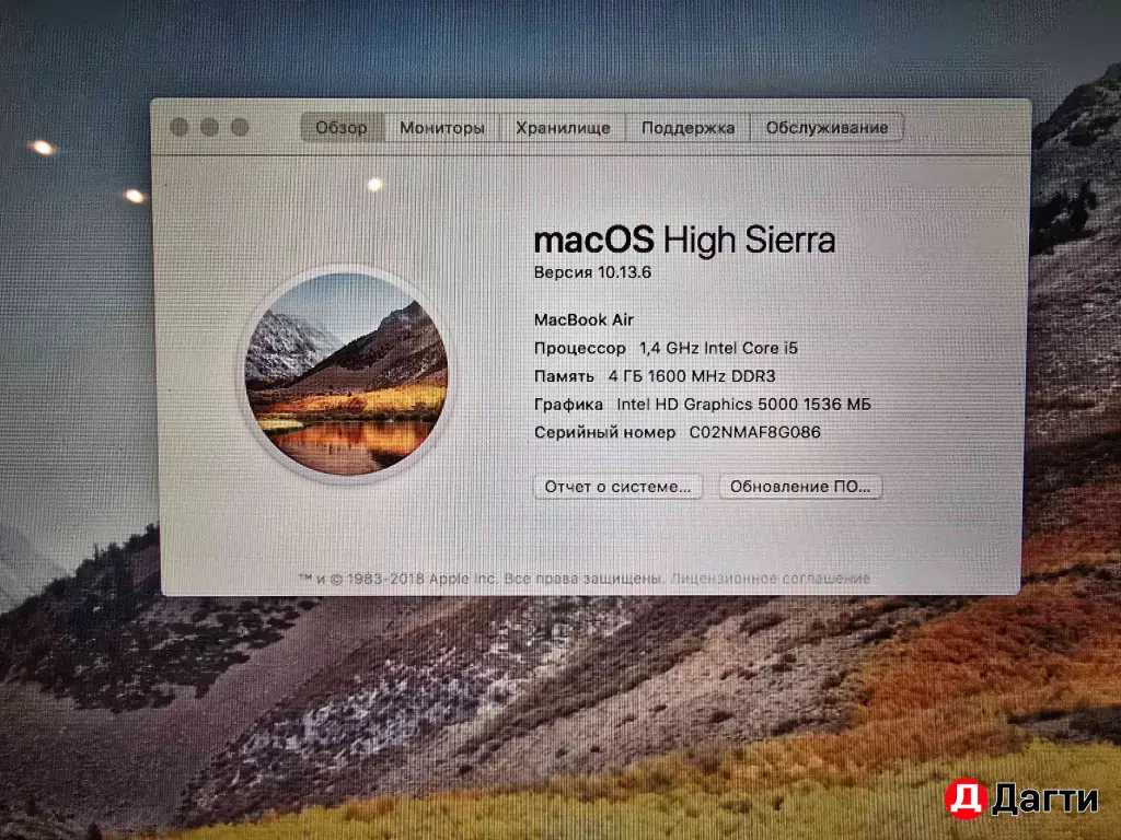 macbook air