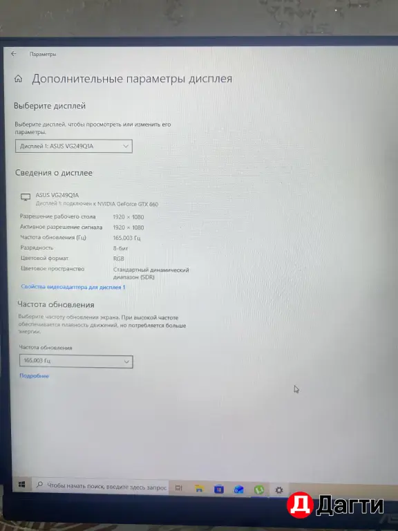 Asus Tuf Gaming VG249Q1A