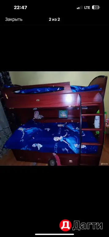 кровать дух яростная