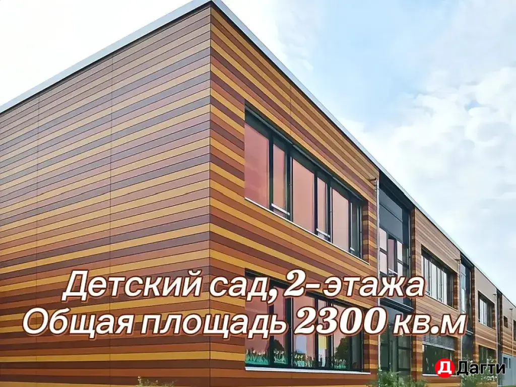Строительство под ключ
