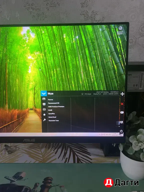 Asus Tuf Gaming VG249Q1A