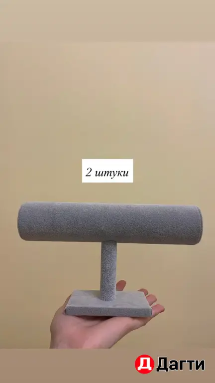подставка для браслетов