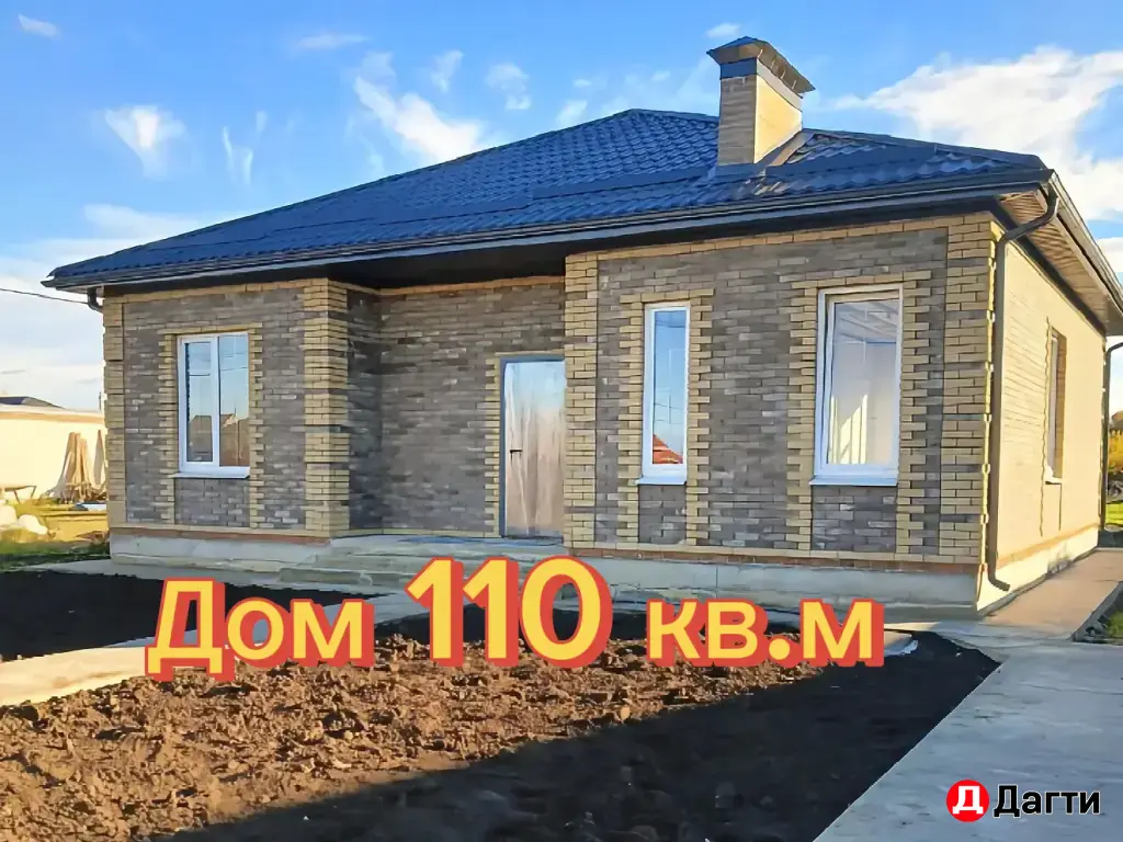 Строительство под ключ