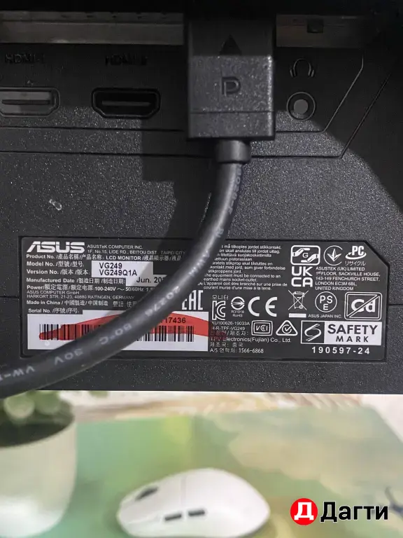 Asus Tuf Gaming VG249Q1A