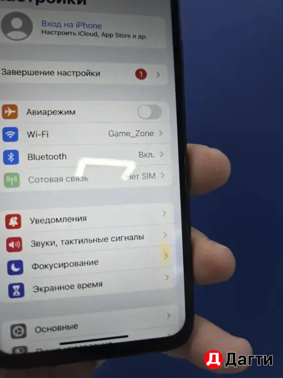 IPhone X 64gb