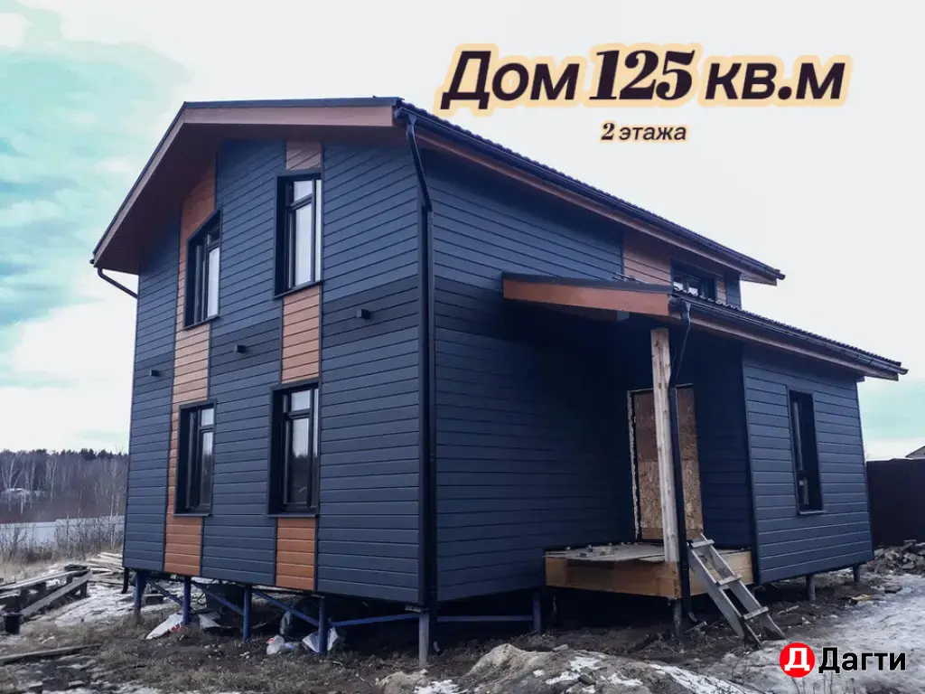 Строительство под ключ