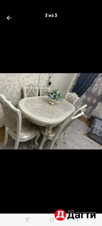 стол со стульями