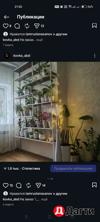Кованая и лофт мебель