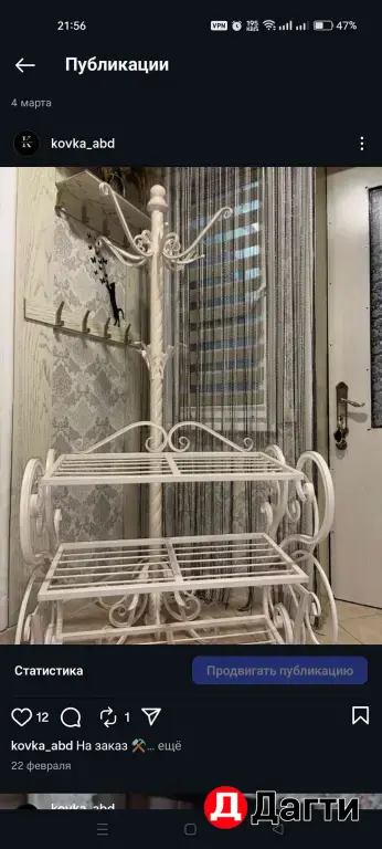 Кованая и лофт мебель