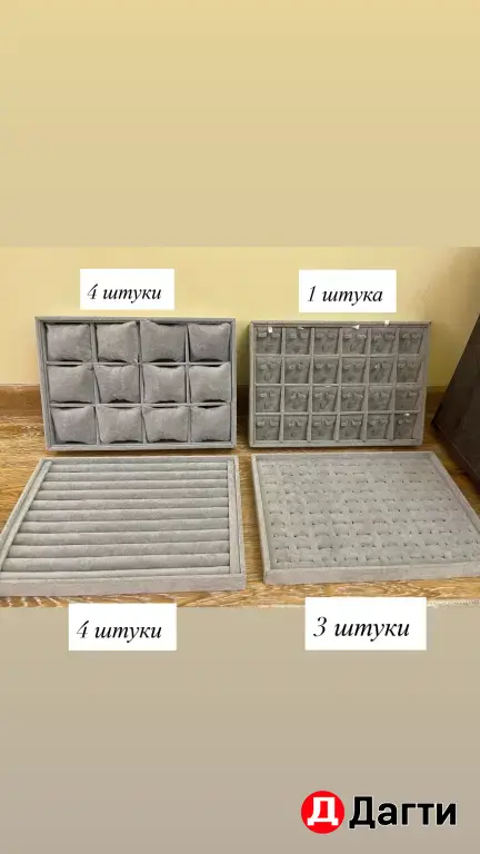подставка для браслетов