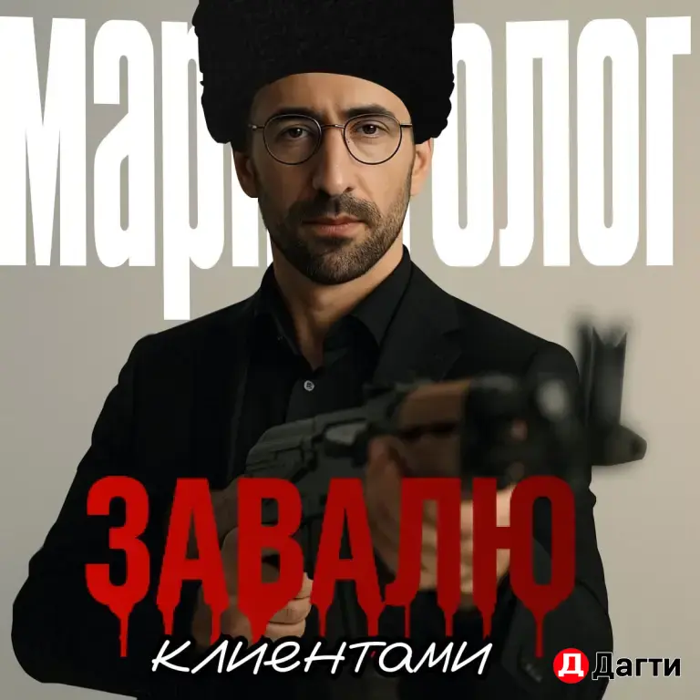 Маркетолог Махачкала / стратегии / упаковка