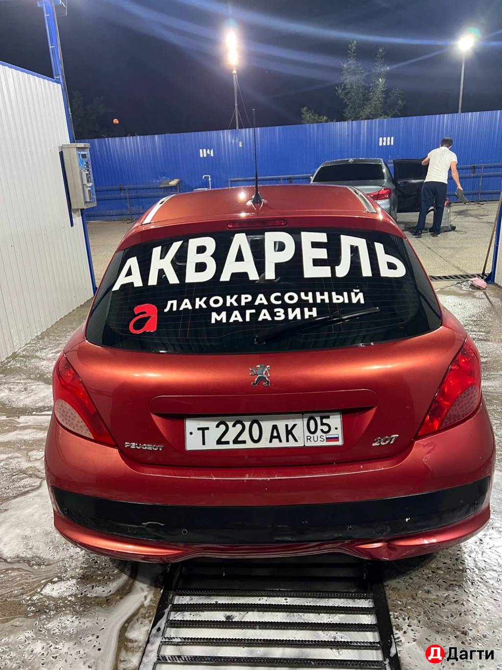 Краска фасадная Аквест А11