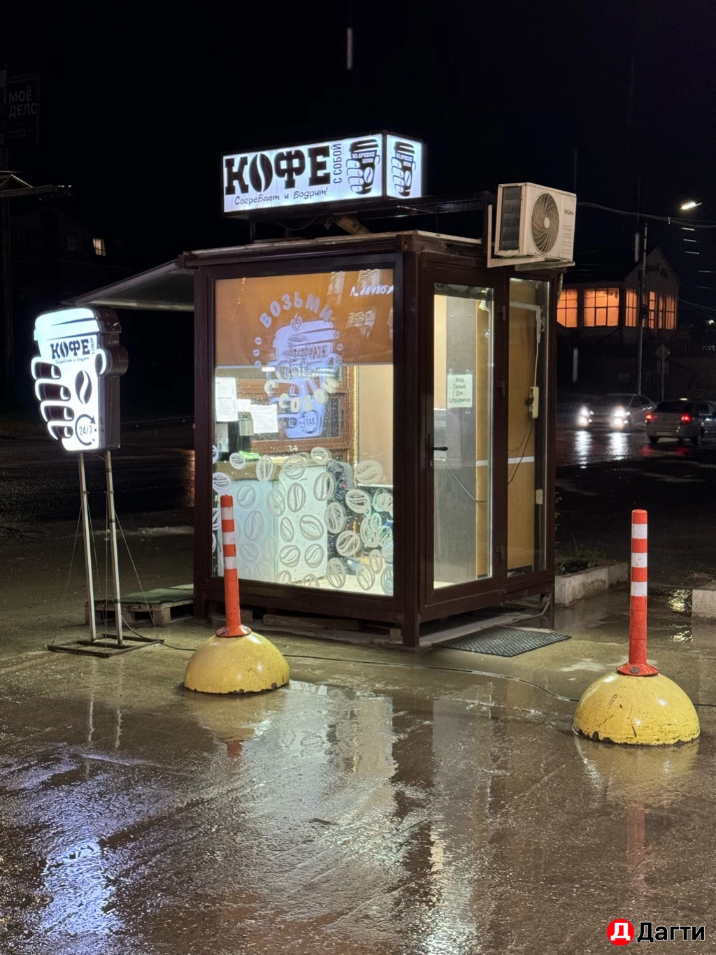 Торговое помещение, 4 м², Собственник