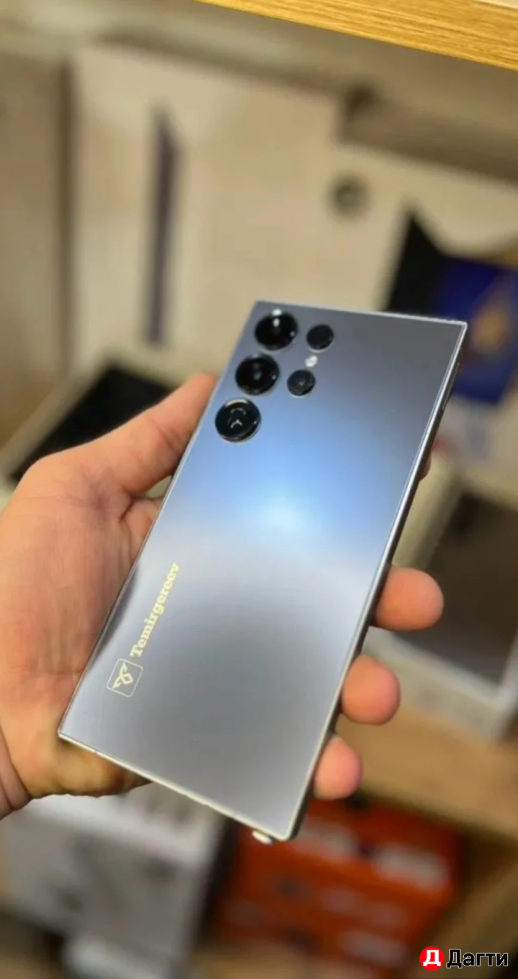 TG 25 Ultra