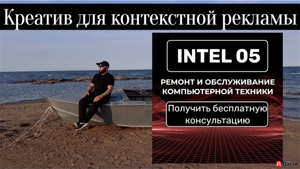 Маркетинговые услуги