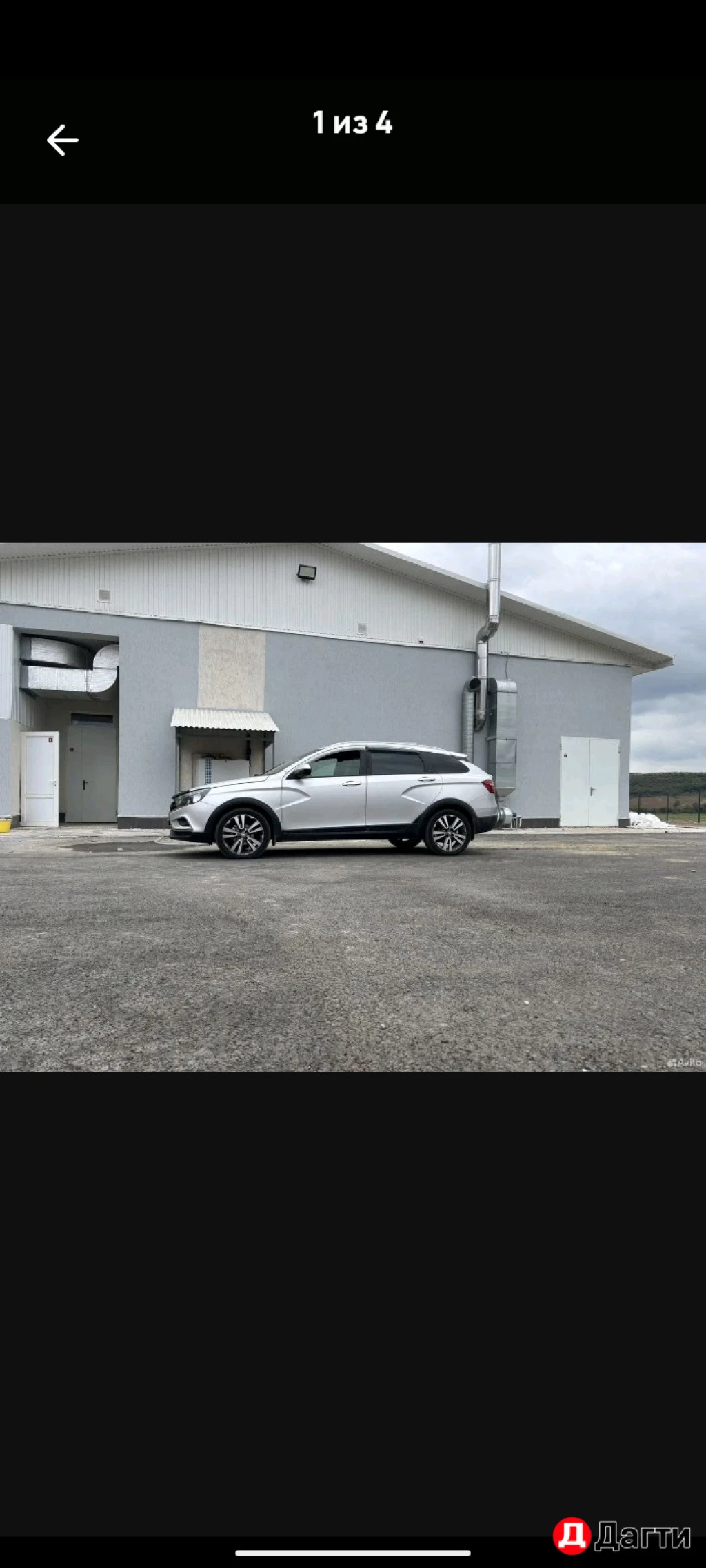 LADA (ВАЗ) Vesta, 2019 года