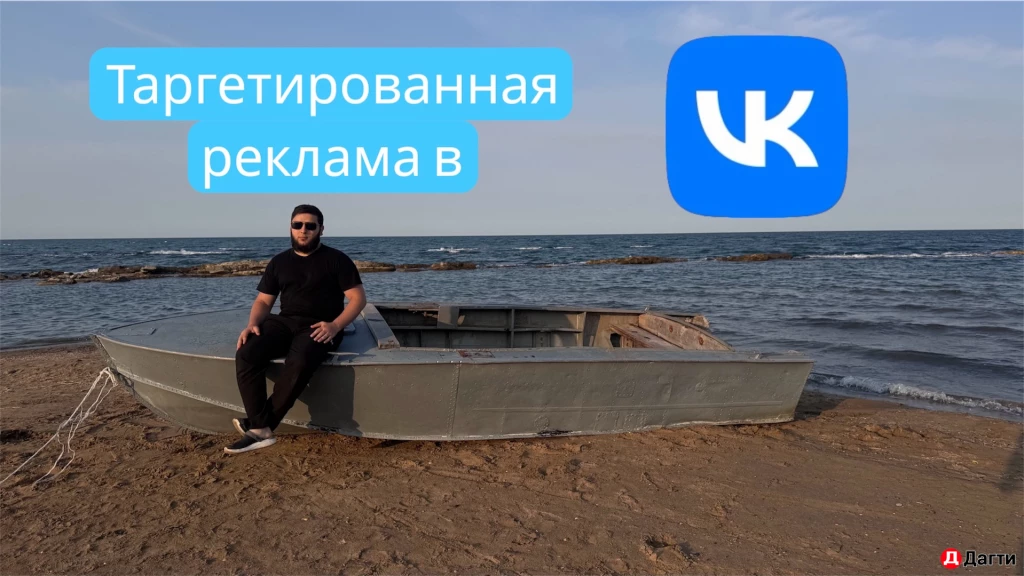 Маркетолог