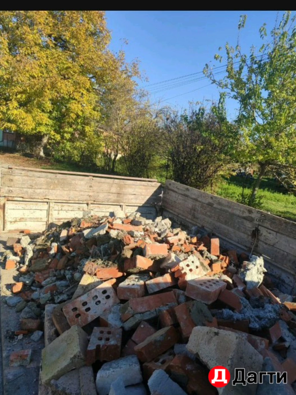 Вывоз мусора /грузчики на час