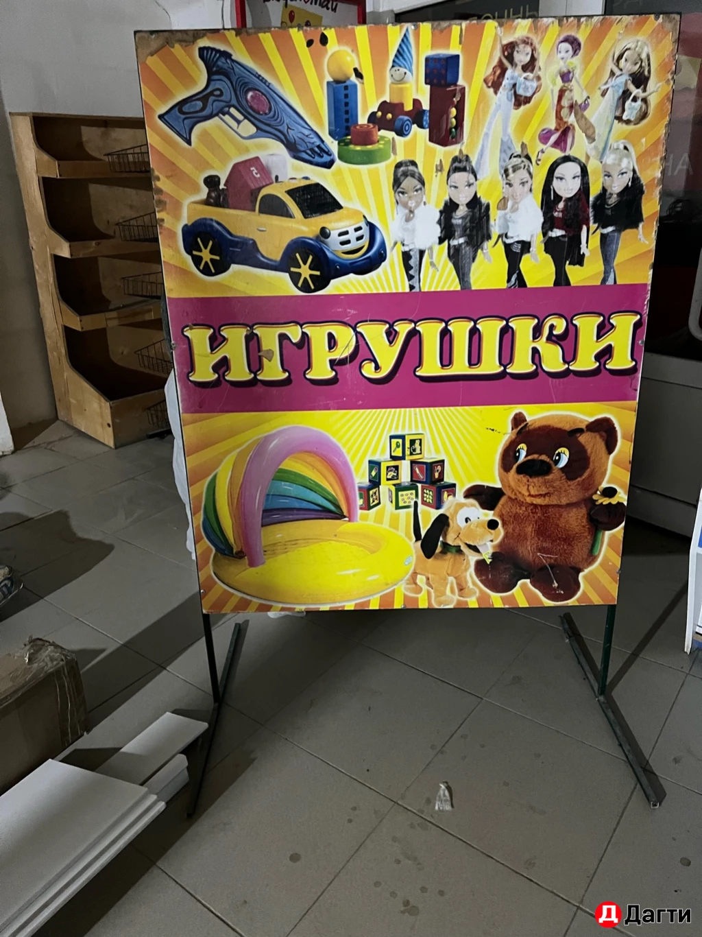 Прилавки для магазина