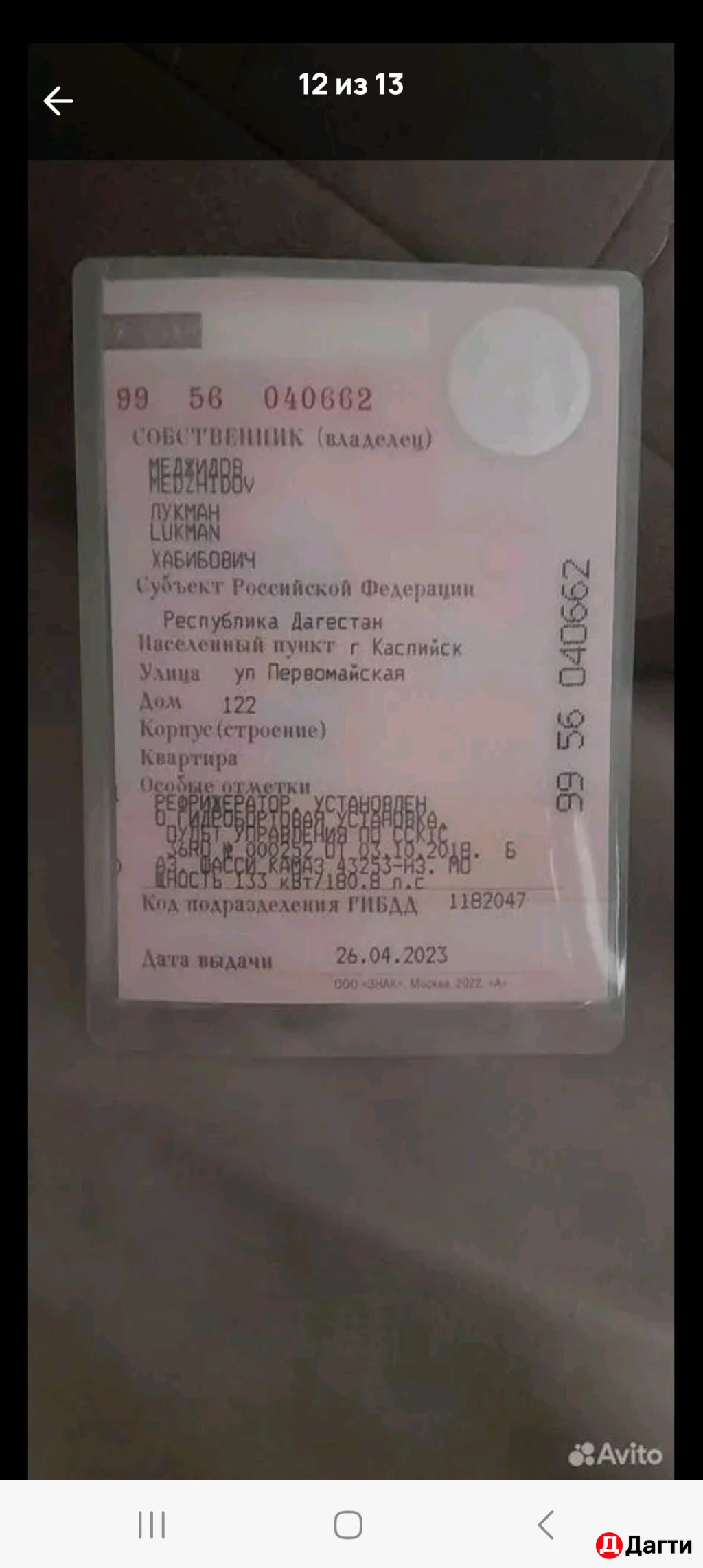Камаз