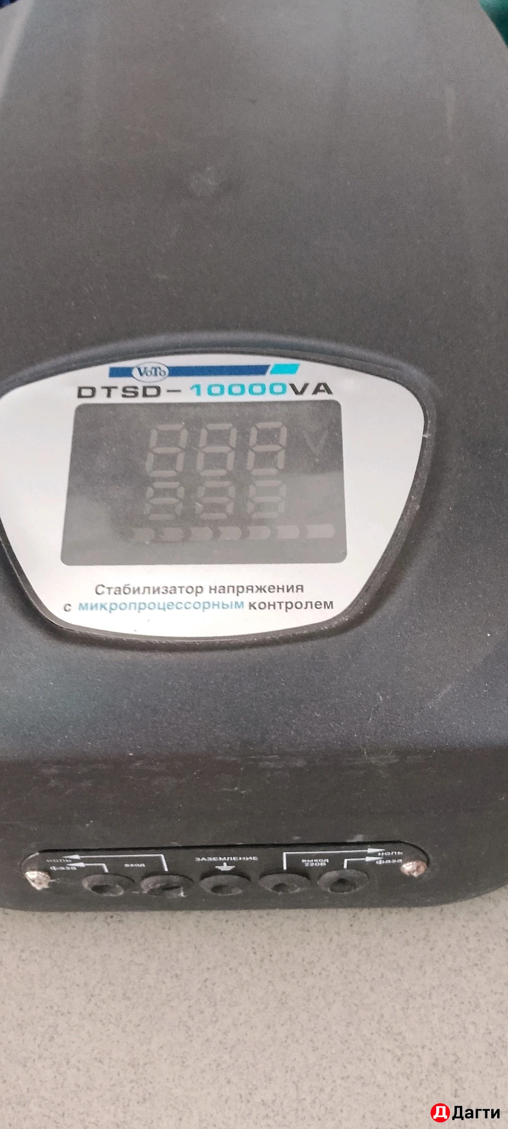 Стабилизатор напряжения