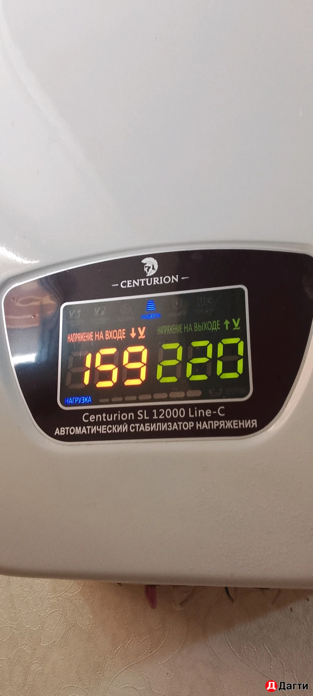 Стабилизатор напряжения