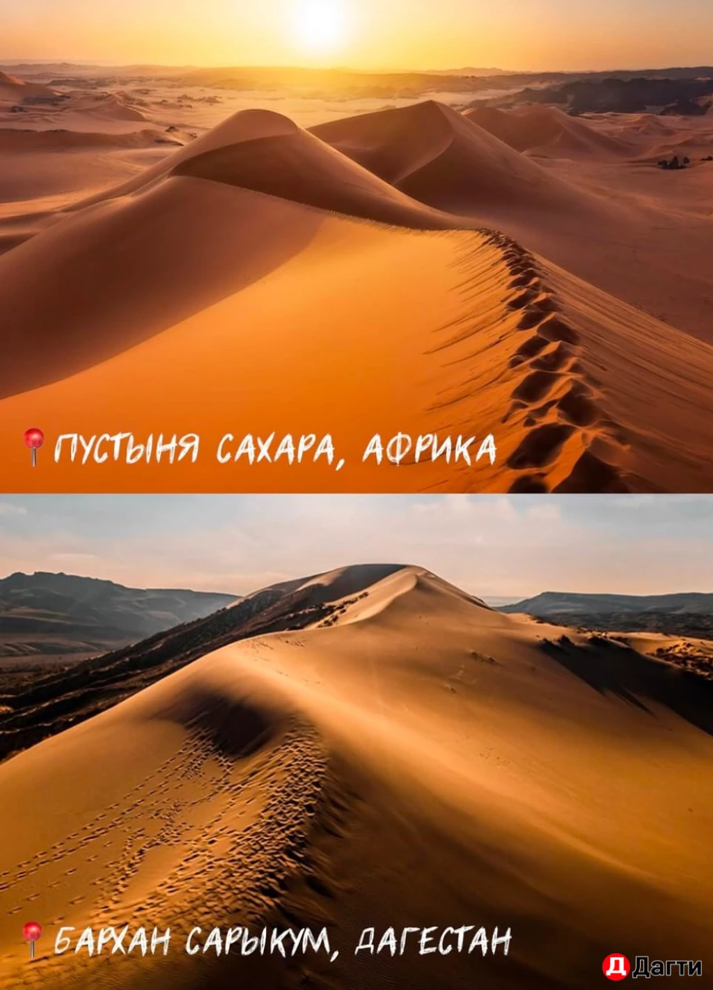 Отдых в Дагестане