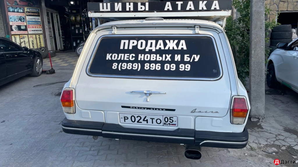 ГАЗ 31105 «Волга», 2008 года