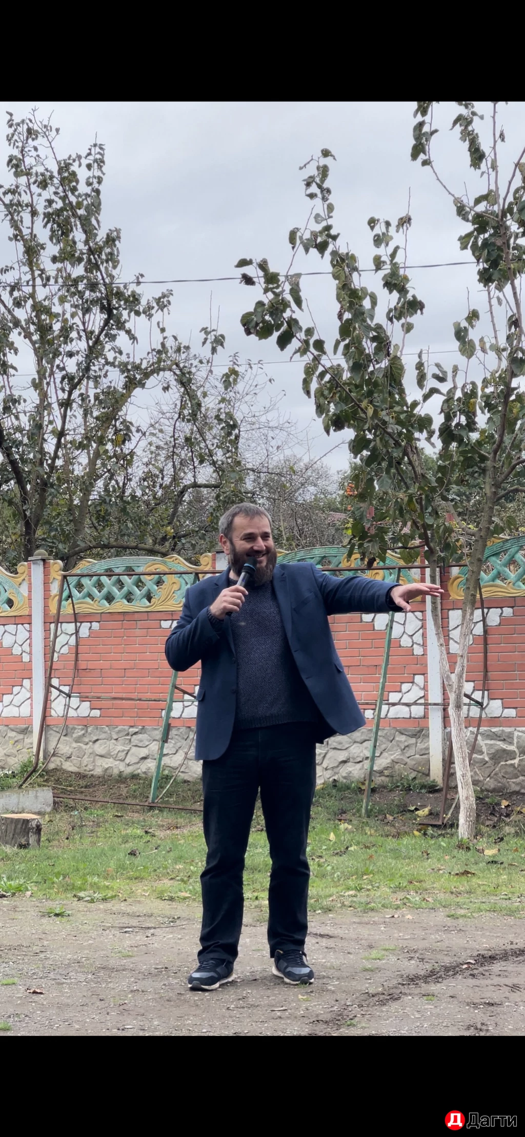 Тимбилдинг