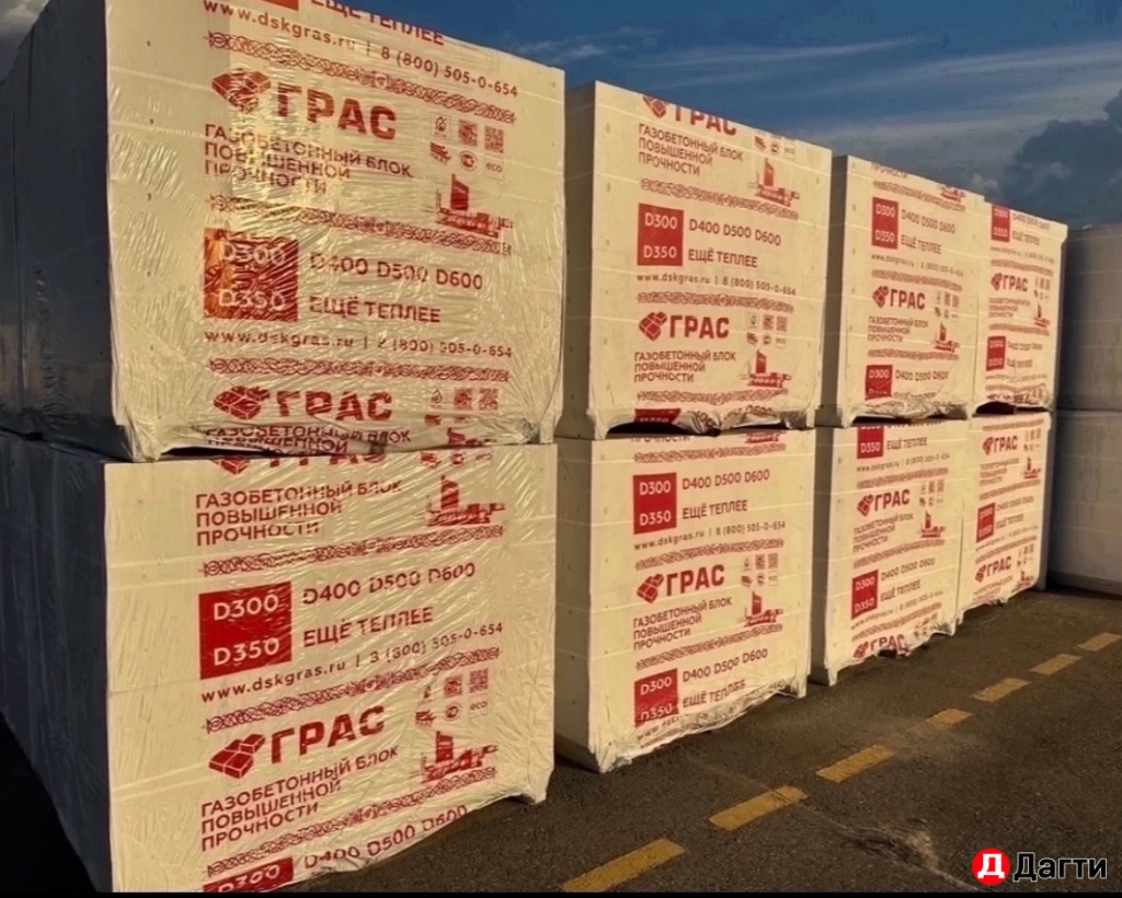 Газоблоки Грас
