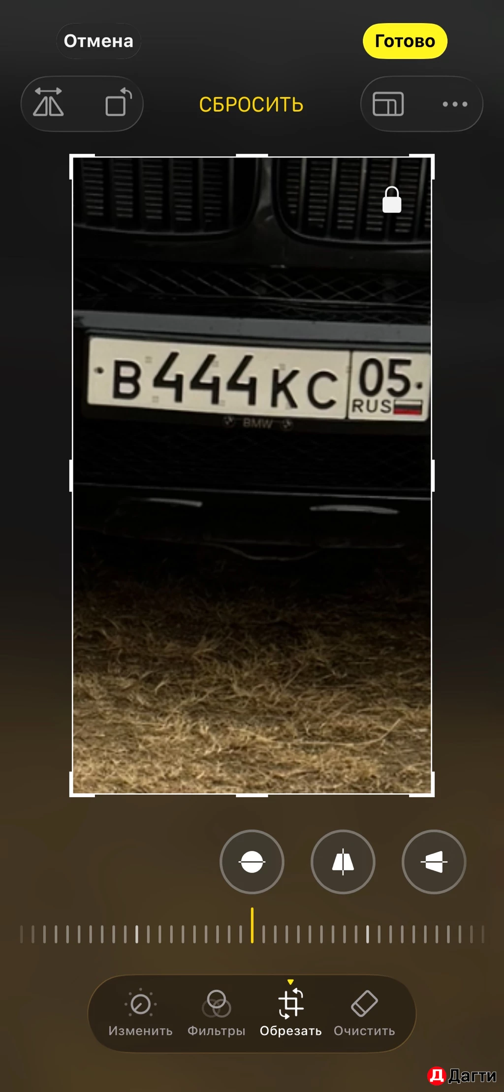 Автономера