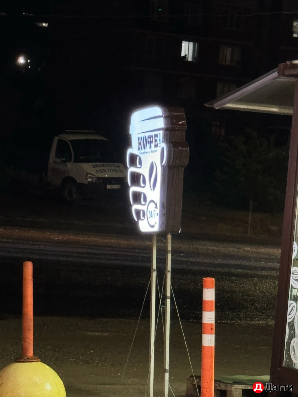 Торговое помещение, 4 м², Собственник