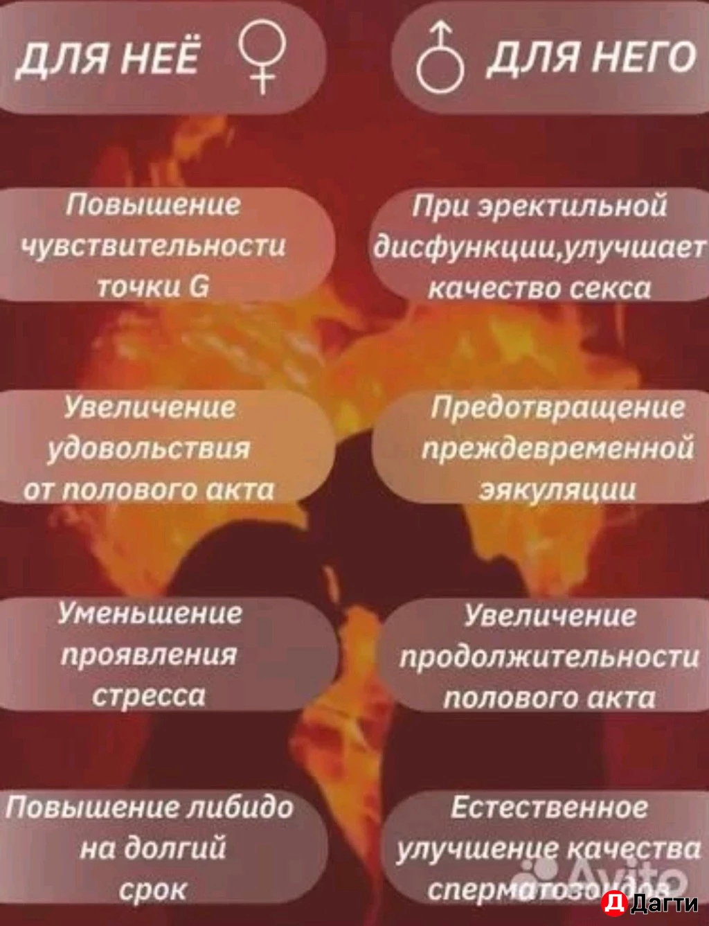 Эпимедиумная паста maccun plus