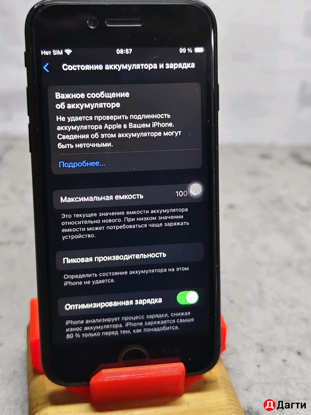 Iphone SE 2020 128gb