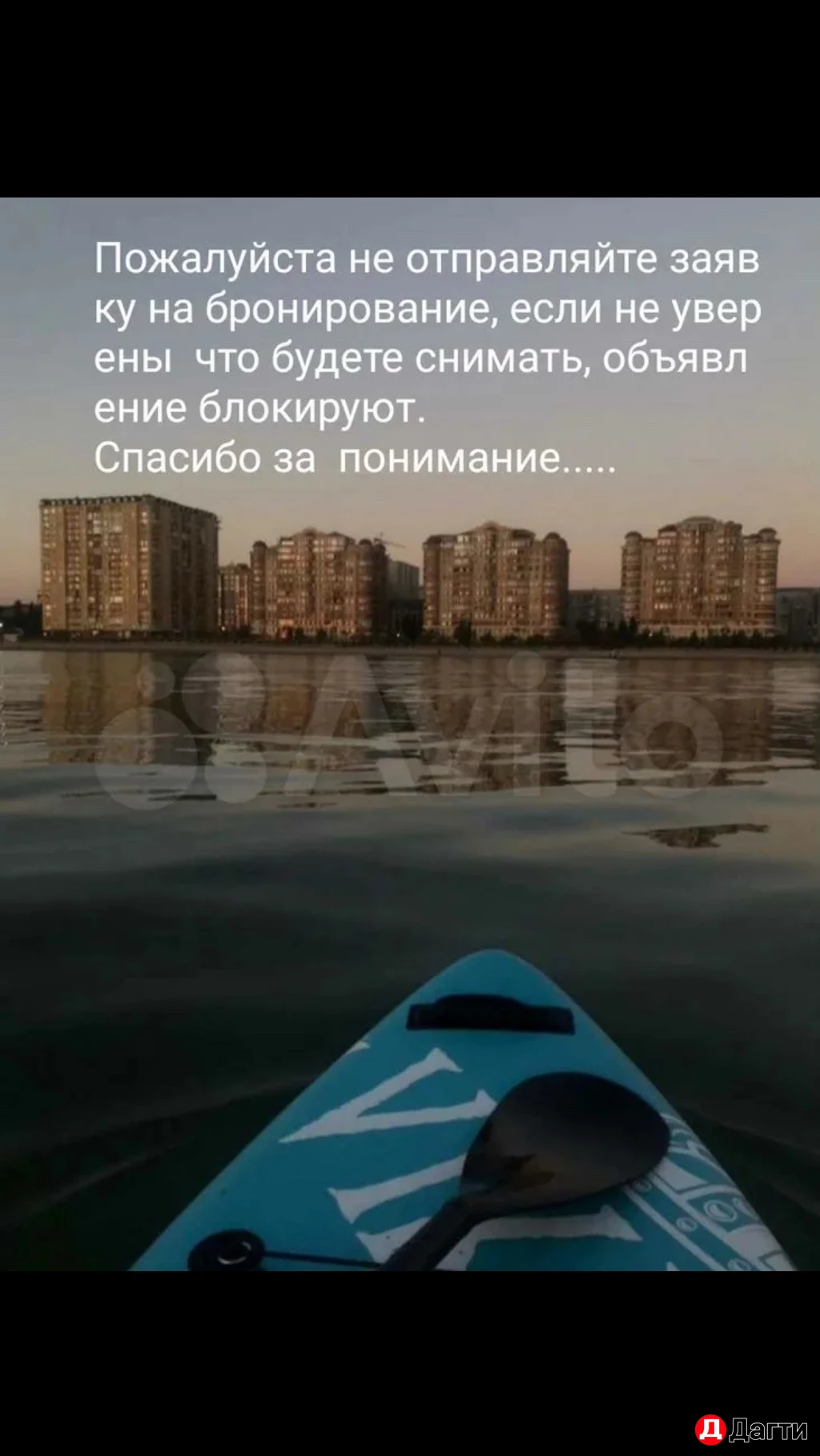 Квартира, 1 комната, 48 м², Собственник