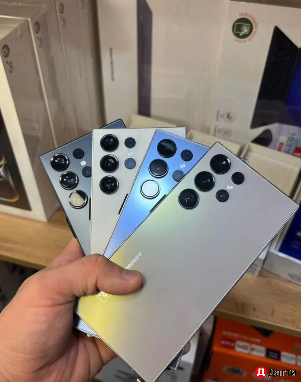 TG 25 Ultra