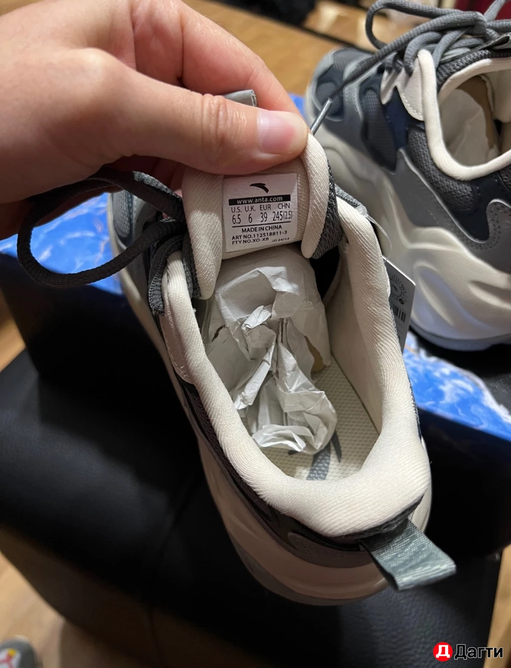 ANTA