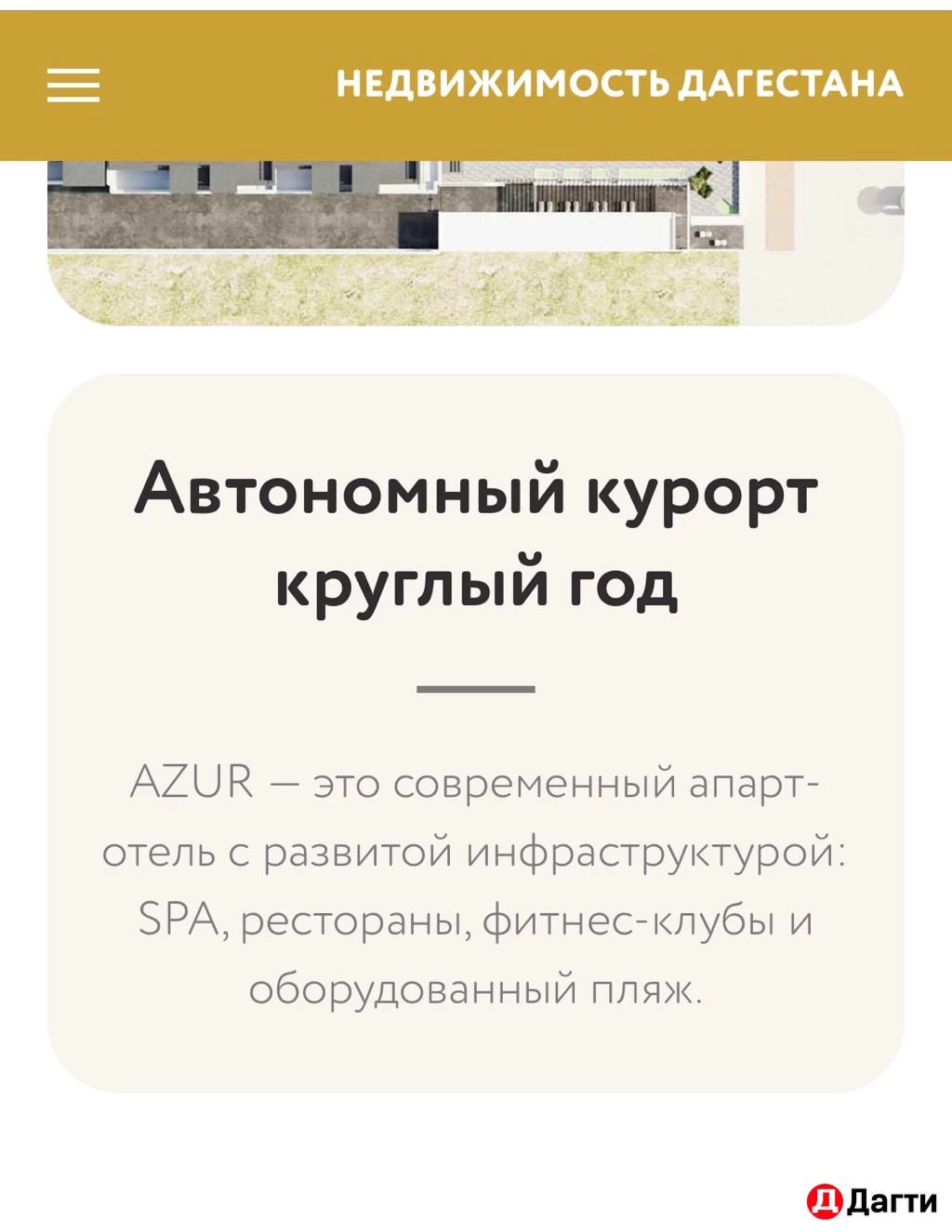 Другая коммерческая недвижимость, 29 м², Собственник